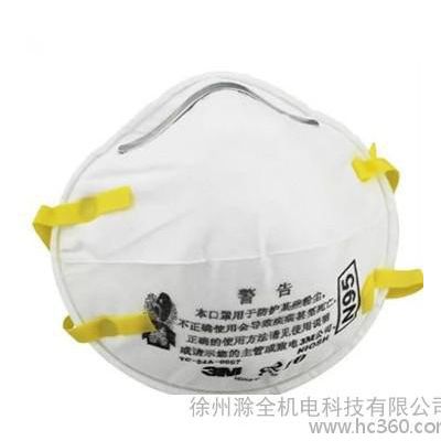 供應(yīng)3M 8210CN PM2.5口罩 N95級 防護口罩 頭帶式  防霧霾