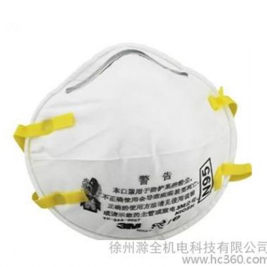 供應(yīng)3M 8210CN PM2.5口罩 N95級 防護口罩 頭帶式  防霧霾