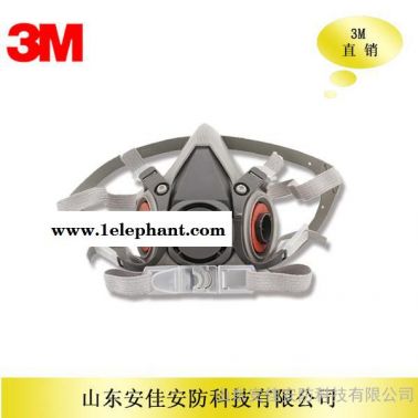 3M6200防毒面具 雙濾毒盒面具 配合使用6000濾毒盒 防護(hù)不同有毒有害氣體