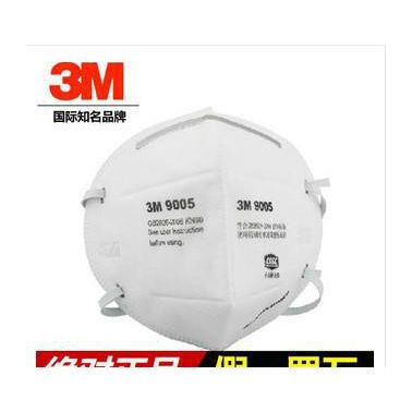 3M9005防塵口罩頸戴式/防粉塵 3M9001升級產(chǎn)品 防