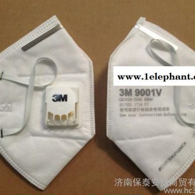 供應(yīng)3M 9001V3M9001V防護(hù)口罩 防霧霾