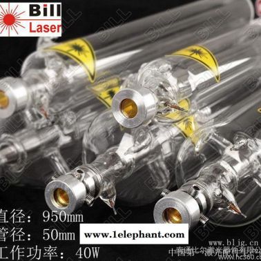 供應(yīng)BILL40w-950-50激光管锌唾，CO2激光管，激光鏡片