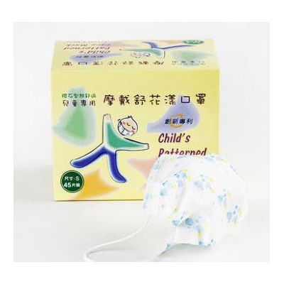 臺(tái)灣進(jìn)口MOTEX 一次性印花兒童口罩 防塵防霾PM2.5 4-10歲專用