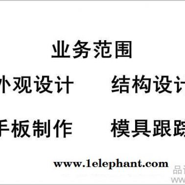 提供夜視鏡外觀設(shè)計、結(jié)構(gòu)設(shè)計巩剖、配色設(shè)計铝穷、工業(yè)設(shè)計