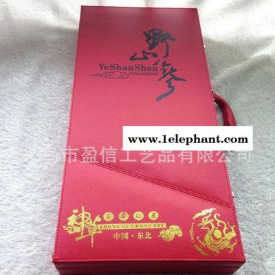 皮禮品盒 皮質(zhì)收納盒 精致交房盒 PU化妝品皮盒 禮品包裝盒