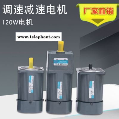 調(diào)速電機(jī)馬達(dá)口罩設(shè)備用電動機(jī)