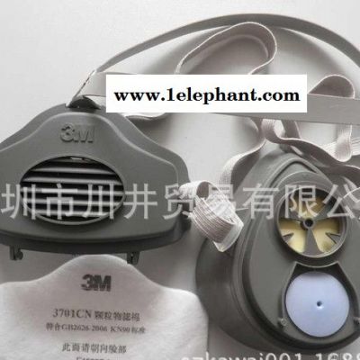 3M 3200面具铐坠，3M 3100，3M 3200半面型防護(hù)面罩