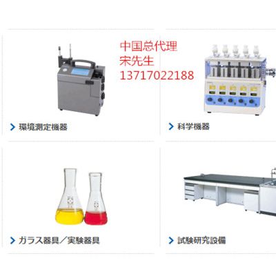 柴田科學(xué)SIBATA口罩測試儀MT-03袖瞻，年終促銷，總代理瘋了