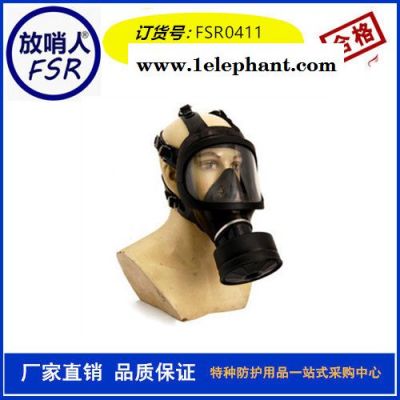 3M7502硅膠半面罩  防毒面具  半面型防護(hù)面罩  防護(hù)面罩