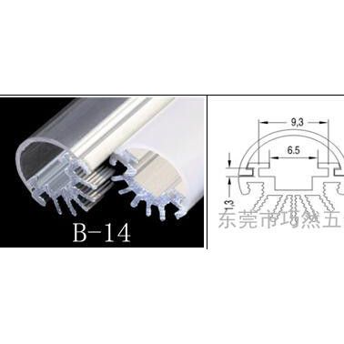 LED燈管面罩市黔、pc雙色管、pc透明罩氮栏、pc擴光罩插棱、pc各類面罩廠家直供