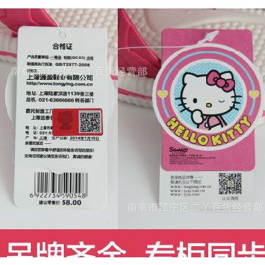 2014新款hellokitty涼拖鞋 夏季童拖 中童拖鞋