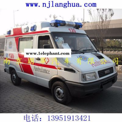 依維柯救護(hù)車(chē)轉(zhuǎn)運(yùn)型救護(hù)車(chē)依維柯急救車(chē)福特全順救護(hù)車(chē)