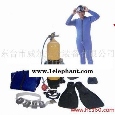 供應(yīng)潛水裝具 潛水呼吸器 濕式潛水服 口鼻半面罩