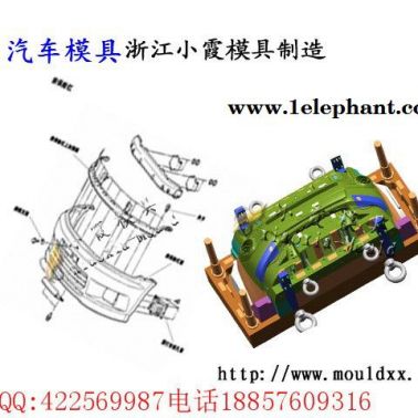 臺州模具 高效率模具制造 財運500車汽車儀表臺注射模具 汽車面罩注射模具 汽車大燈注射模具 汽車塑料外飾塑膠件模具廠家