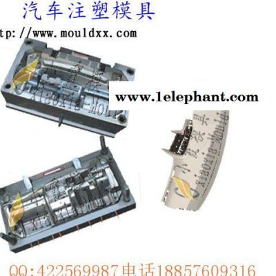 臺(tái)州模具 黃巖加工奔馳G級(jí)車汽配面罩注塑模具 汽配大燈注塑模具 汽車塑料模具 汽車塑膠模具 汽車注塑模具制造商地址