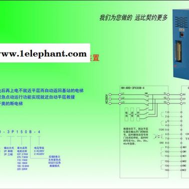 HH-ARD-3P150-4 電梯應(yīng)急救援 斷電平層裝置 斷電智能救援全自動(dòng)ARD 奧的斯、三菱電梯專用ARD