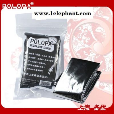 polopa不要怕應急急救求生毯防潮墊