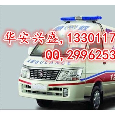 救護(hù)車警示燈廠家 13301178110 警示燈** 120急救車長排警示燈價(jià)格