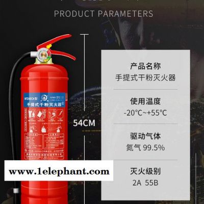 洪湖 滅火器 干粉滅火器4公斤 手提式家用滅火器 商用滅火器4KG 車(chē)載大貨車(chē)用 消防器材MFZ/ABC4