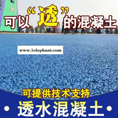 彩鳳凰供應彩色透水混凝土路面罩面劑 透水路面罩面劑 雙丙聚氨酯廠家批發(fā)