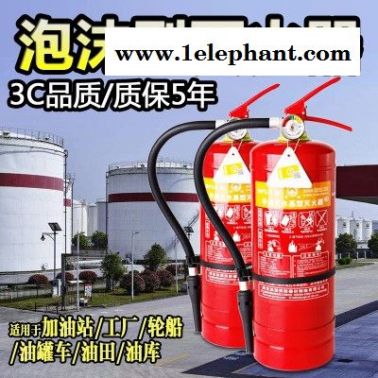 手提式水基滅火器 家用倉庫消防認(rèn)證國標(biāo)3L6L9L45L65L泡沫環(huán)保型