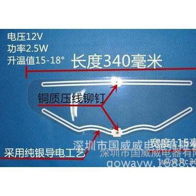 頭盔透明加熱膜其种，監(jiān)控罩透明發(fā)熱膜