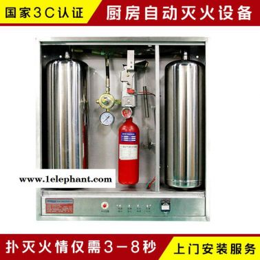 星安CMJS9-1-XA廚房滅火器生產(chǎn) 新密市灶臺自動(dòng)滅火裝置 廚房設(shè)備自動(dòng)滅火裝置 供應(yīng)廚房自動(dòng)滅火裝置