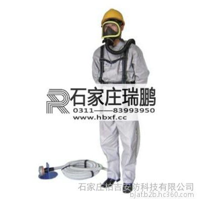 防毒面罩  自吸式長管呼吸器/防毒面具/空氣呼吸器