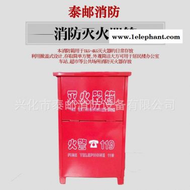 直銷滅火器箱 4KG*2 鋁合金箱 消防箱 4kg2鋁合金箱