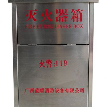 藍(lán)盾 XMDF1-2 滅火器箱304不銹鋼滅火器箱4kg*2具裝  歡迎來(lái)電咨詢