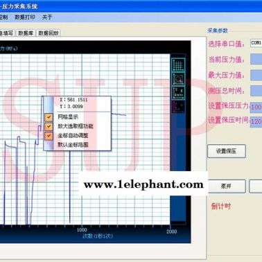 滅火器氣密性試驗(yàn)機(jī)-思明特