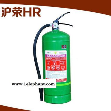 直銷 6升水基型滅火器 便攜式滅火器 手提滅火器 滅火器