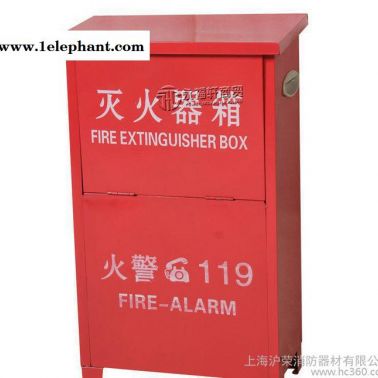 滅火器箱4公斤干粉 滅火器材干粉滅火器 4公斤滅火器可放置2具