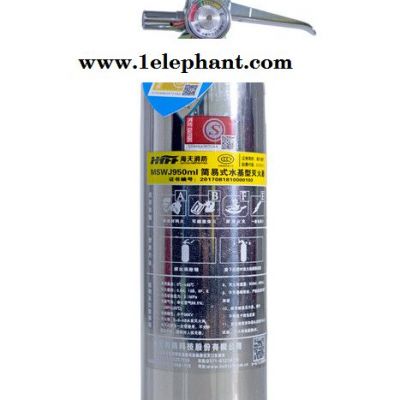 海天（HTFF）950ml 水基滅火器 950ml水基滅火器 車載水基滅火器 ** 鋁合金滅火器 不銹鋼滅火器