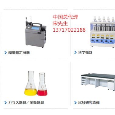 柴田科學(xué)SHIBATA面罩性能檢測裝置AP-9000访跛，柴田中國大陸辦事處