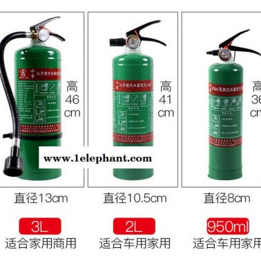 供應(yīng)南京市水基型滅火器 干粉滅火器 极哨，滅火器維修換粉