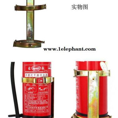 滅火器固定掛架 滅火器鐵掛架 滅火器掛機1-8kg