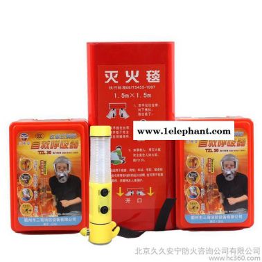 家用滅火毯防火毯1.5*1.5玻璃纖維家用火災逃生面罩30分鐘安全錘