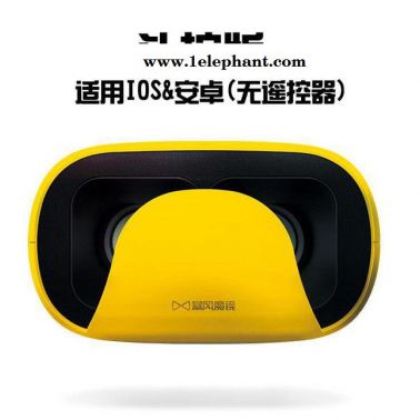 VR BOX眼鏡3d游戲頭盔5代暴風(fēng)影音手機(jī)頭戴式魔鏡虛擬現(xiàn)