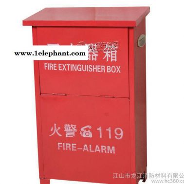 滅火器箱4公斤干粉 滅火器材干粉滅火器 4公斤滅火器可放置2具