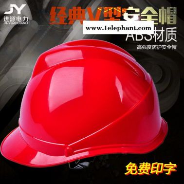 高強(qiáng)度ABS玻璃鋼安全帽工程施工工地建筑領(lǐng)導(dǎo)防砸勞保頭盔免費(fèi)印