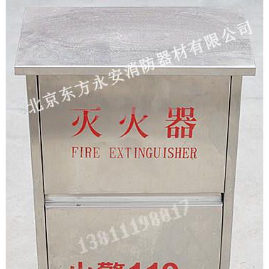 不銹鋼滅火器箱/ 滅火箱/5公斤裝2具滅火器/酒店公寓專用