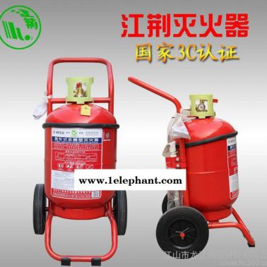 【江荊】牌滅火器消防器材 MPTZ/25L推車(chē)水基滅火器