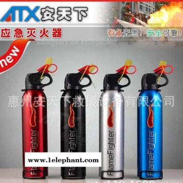 ATX火焰戰(zhàn)士車載滅火器 消防干粉銀行保險(xiǎn)禮品小火苗滅火器