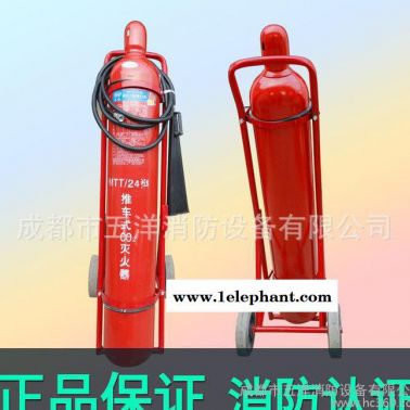 淮海CO2滅火器 推車(chē)式二氧化碳滅火器 MTT/24氣體滅火器