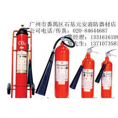 番禺MTT/24 推車式二氧化碳滅火器 石基大石滅火器