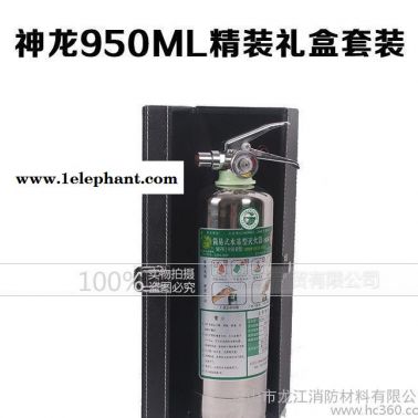 神龍不銹鋼滅火器車(chē)用MSWJ950B水基滅火器家用水系滅火器水霧滅