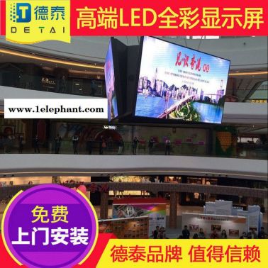 戶外LED全彩屏 P10租賃體育足球場P8P6軟面罩LED電子顯示屏生產(chǎn)商