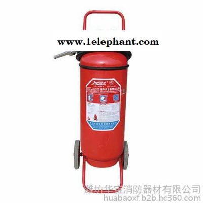 【綠消】45L推車水基滅火器  MPTZ/45型推車式水基滅火器 **