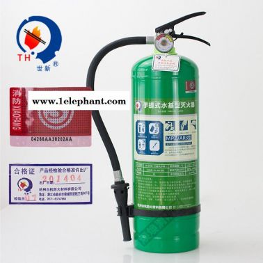 臺杭 世新 手提式滅火器 3L 環(huán)保 家用水基型滅火器 倉庫滅火器